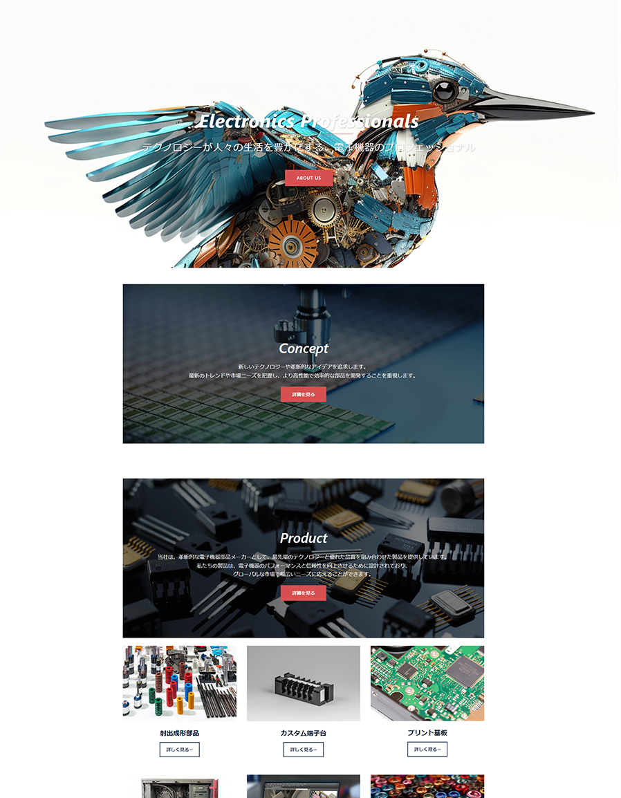 システム開発 テンプレート