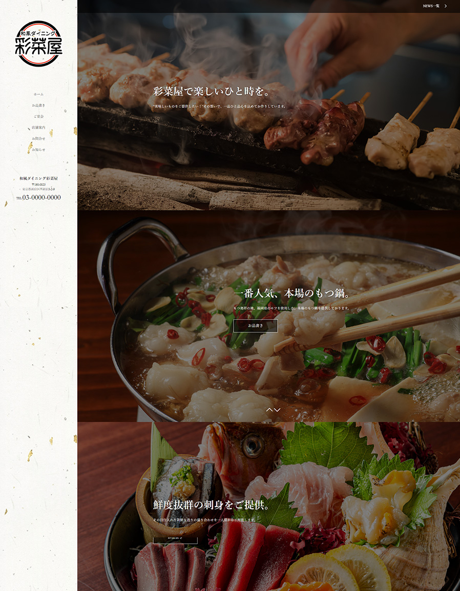 システム開発 テンプレート