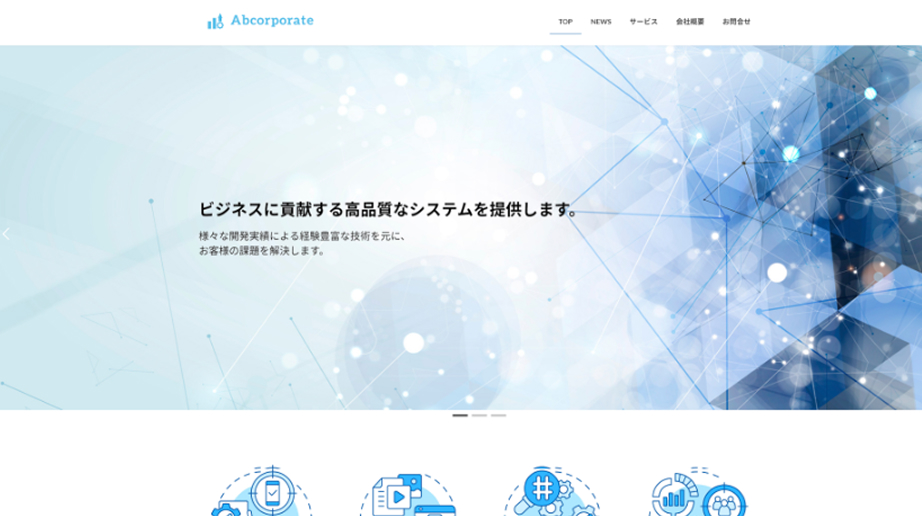 テンプレートのプレビュー