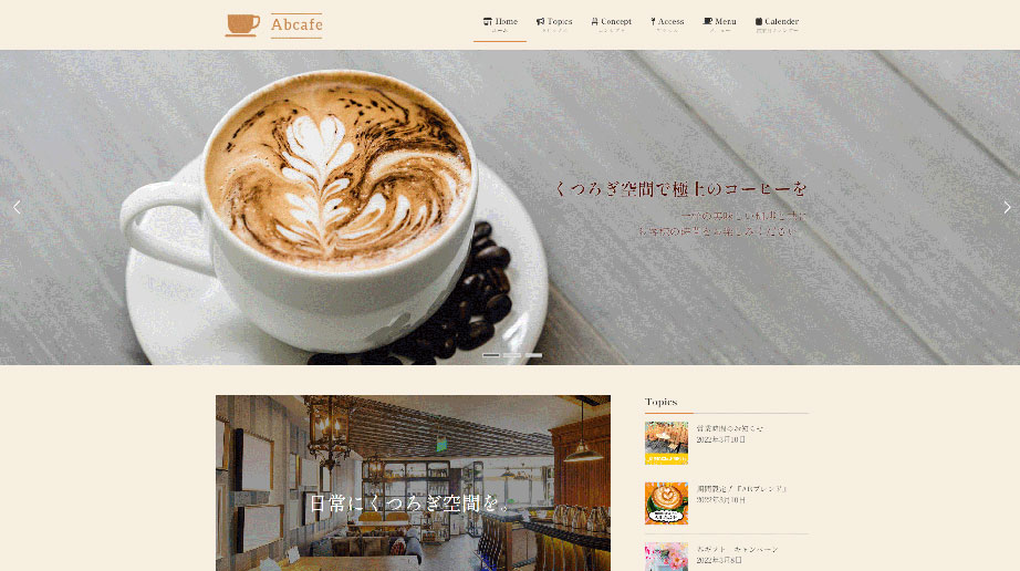 テンプレートのプレビュー