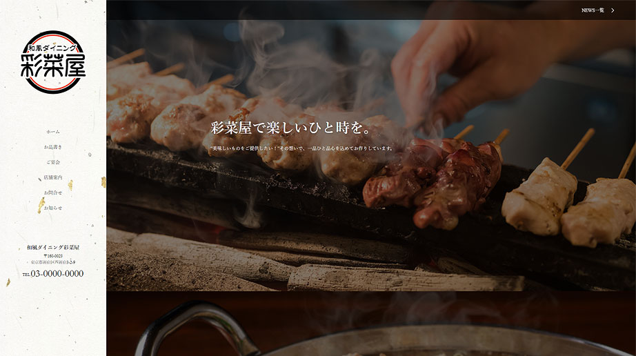 テンプレートのプレビュー