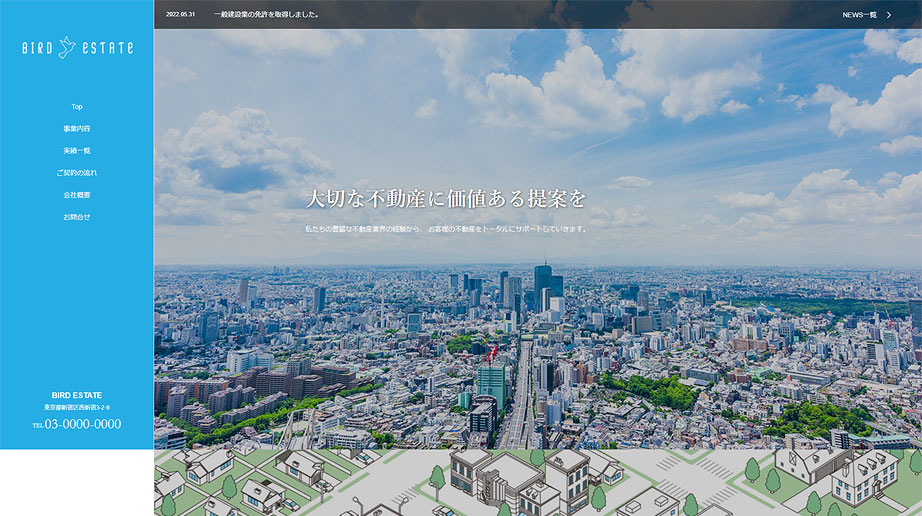 テンプレートのプレビュー