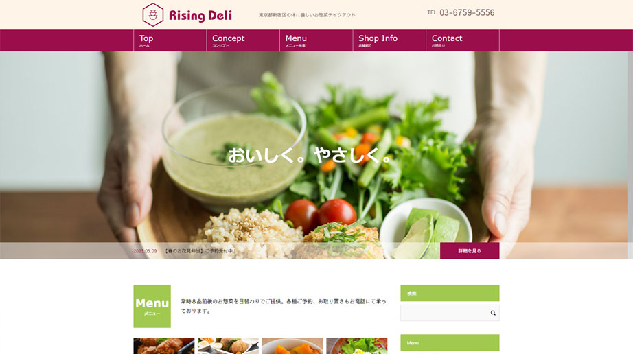 テンプレートのプレビュー