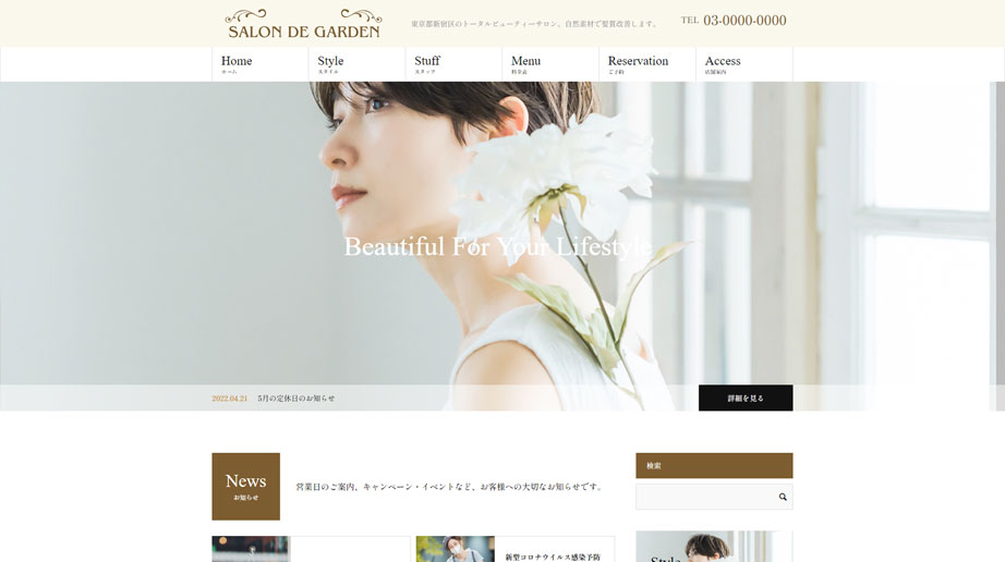 テンプレートのプレビュー