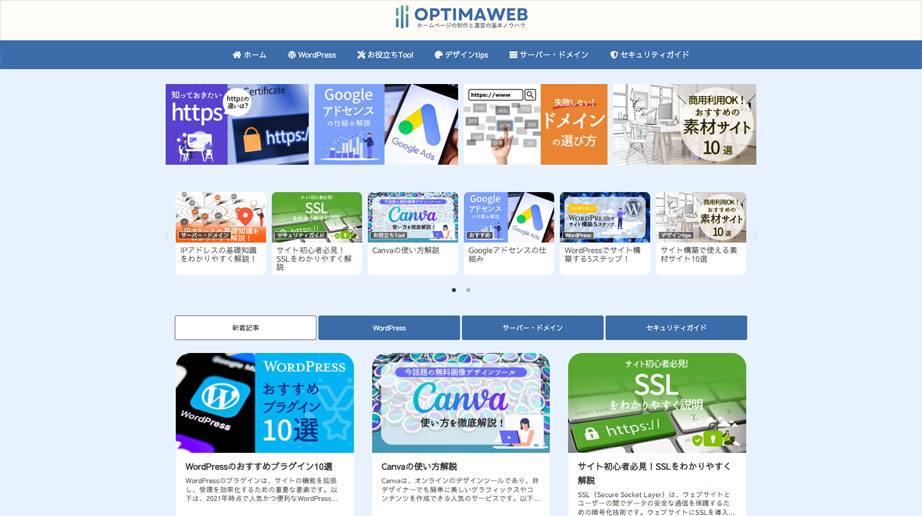 テンプレートのプレビュー