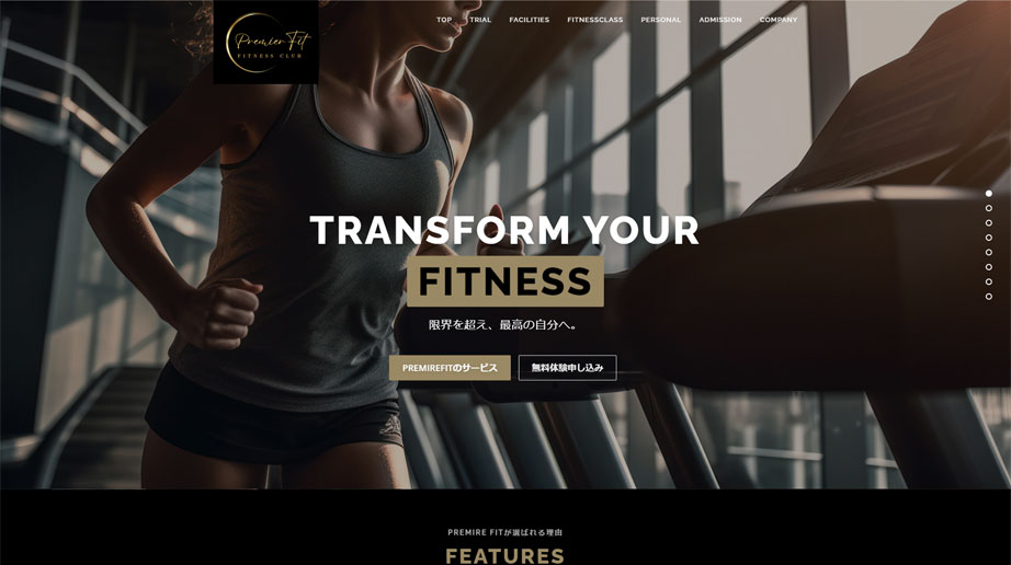 テンプレートのプレビュー