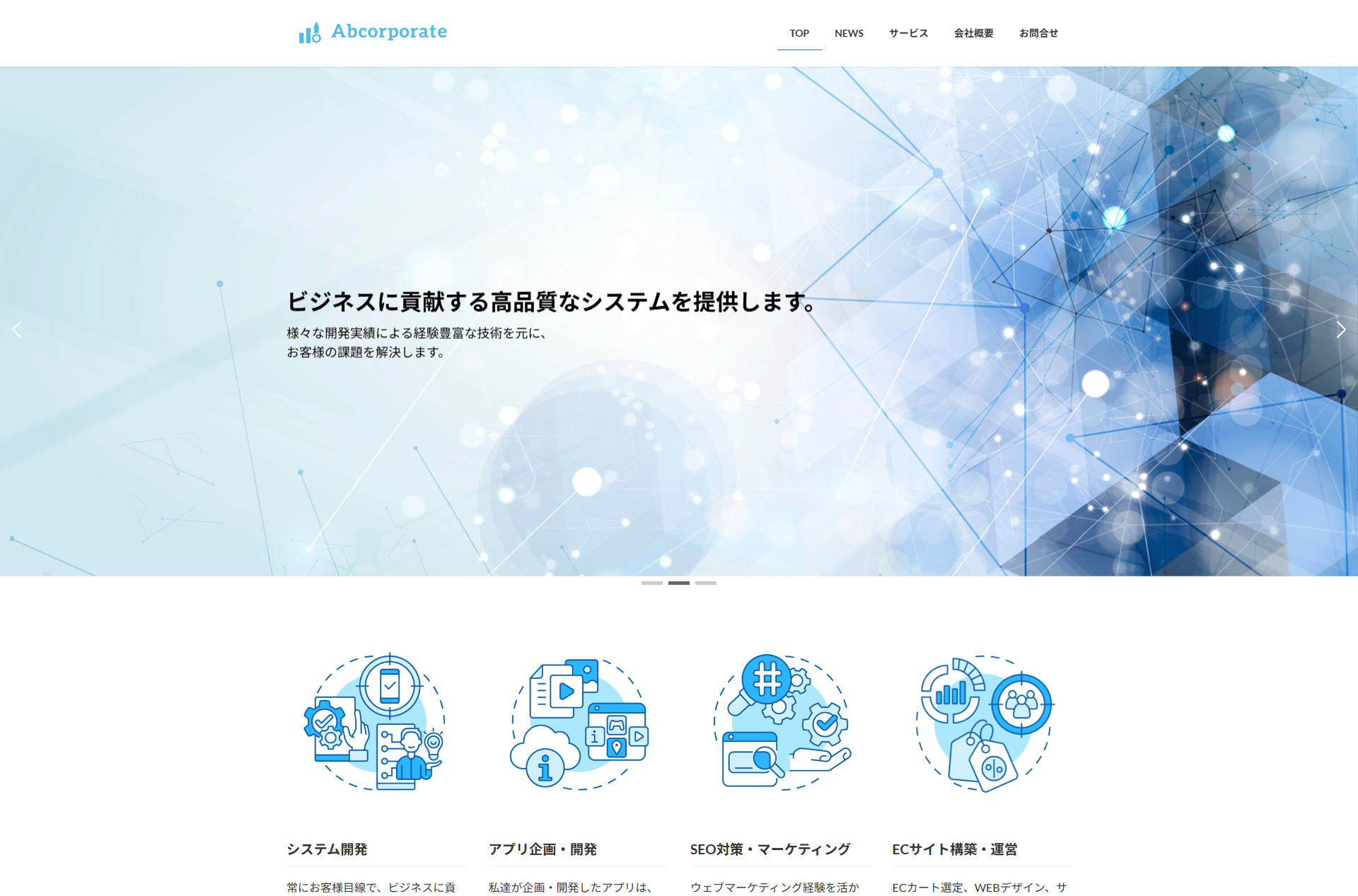 テンプレート全体プレビュー