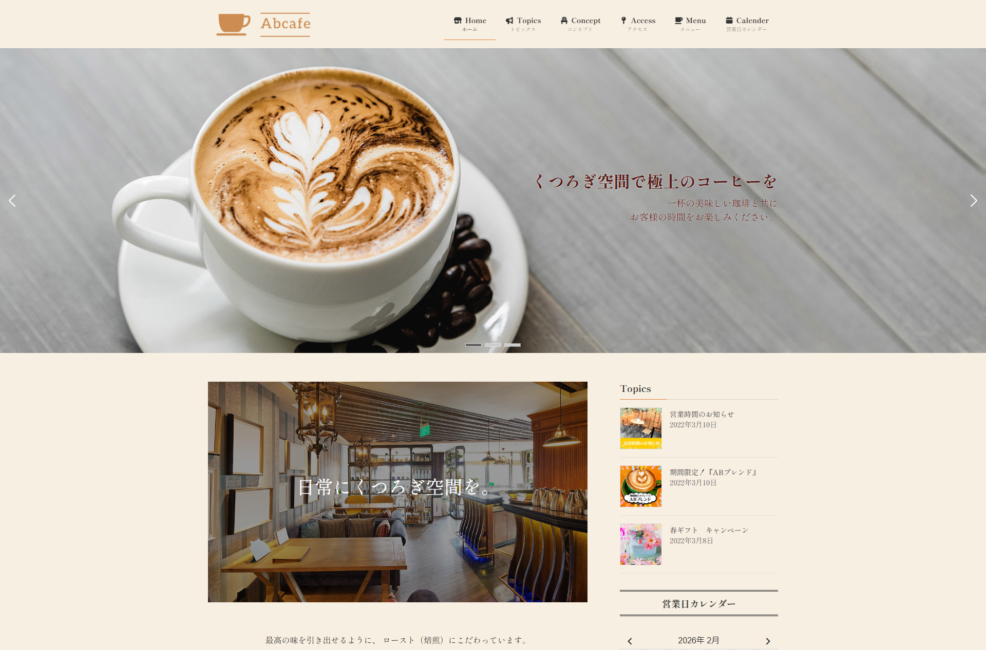 テンプレート全体プレビュー