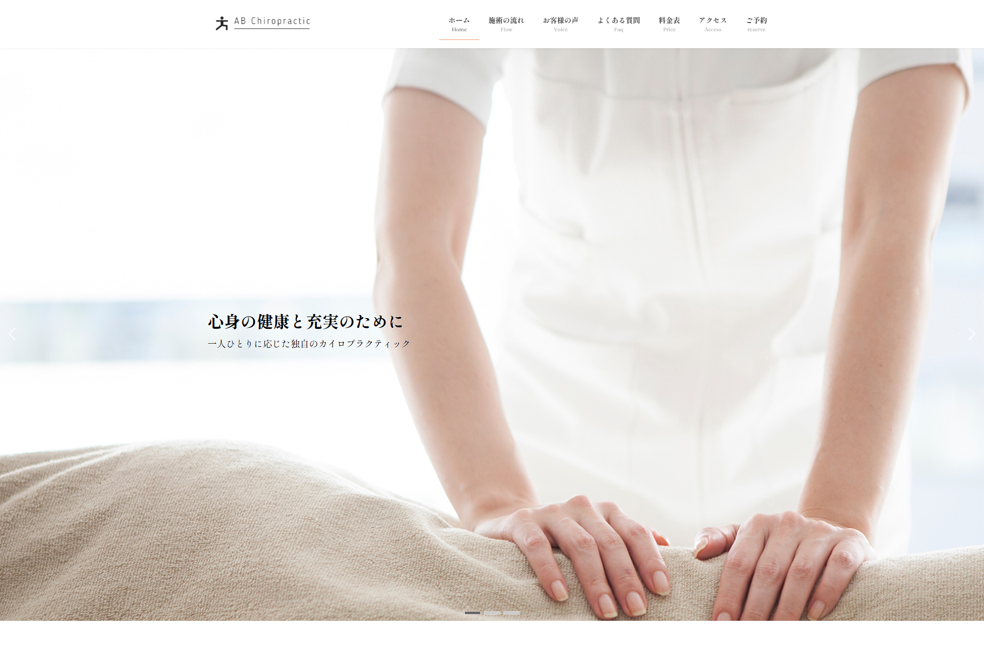 テンプレート全体プレビュー