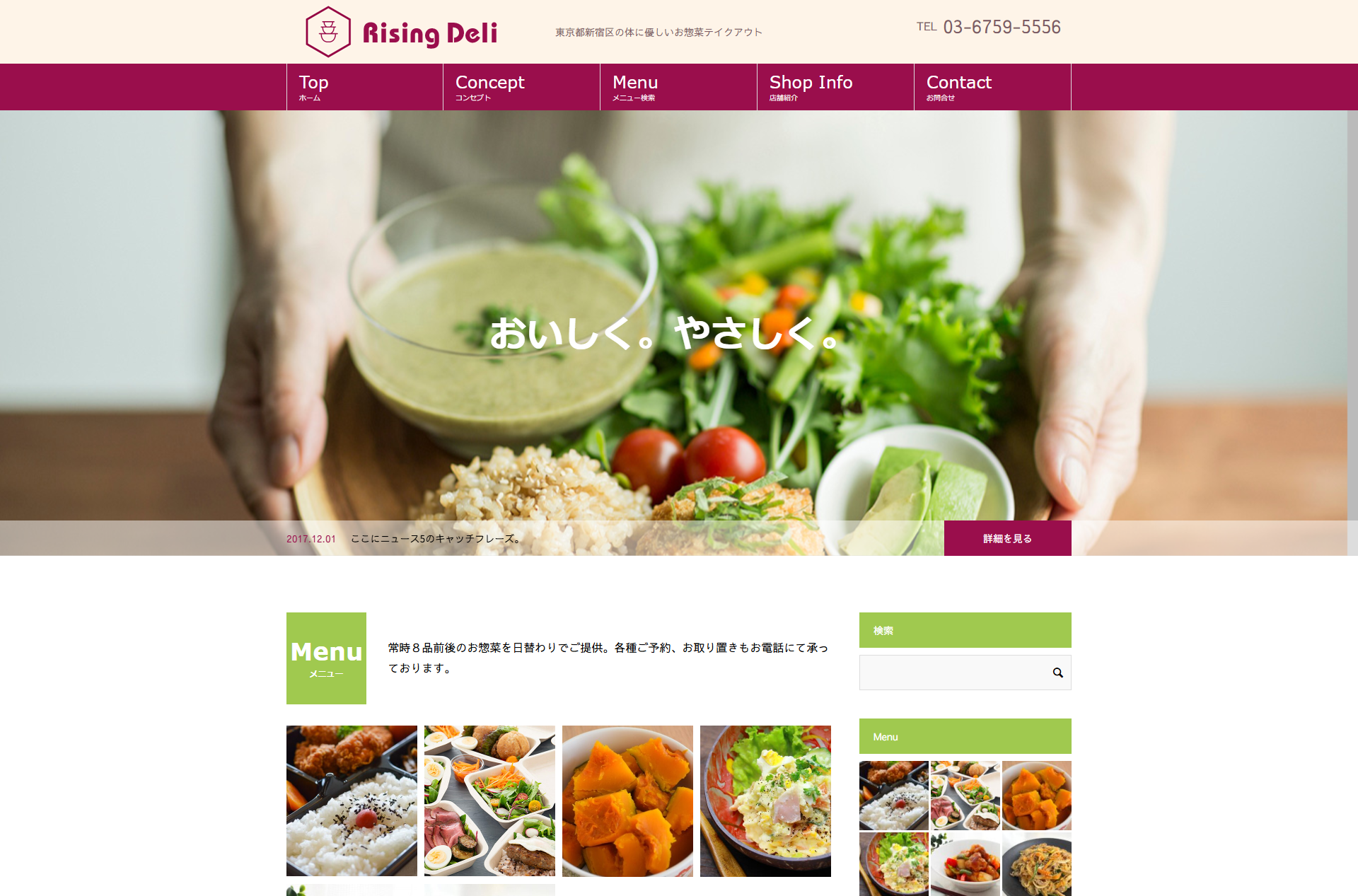 テンプレート全体プレビュー