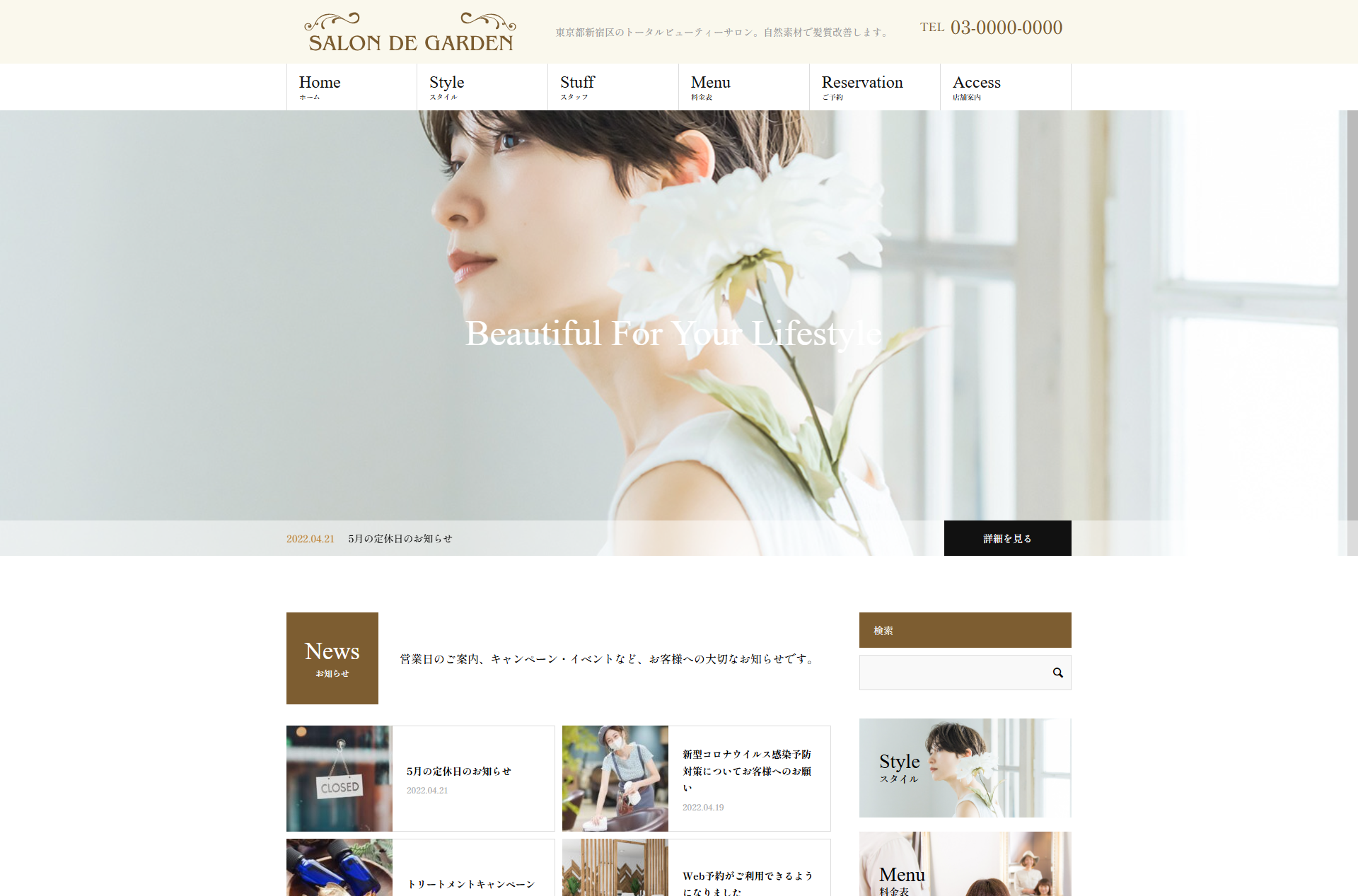 テンプレート全体プレビュー