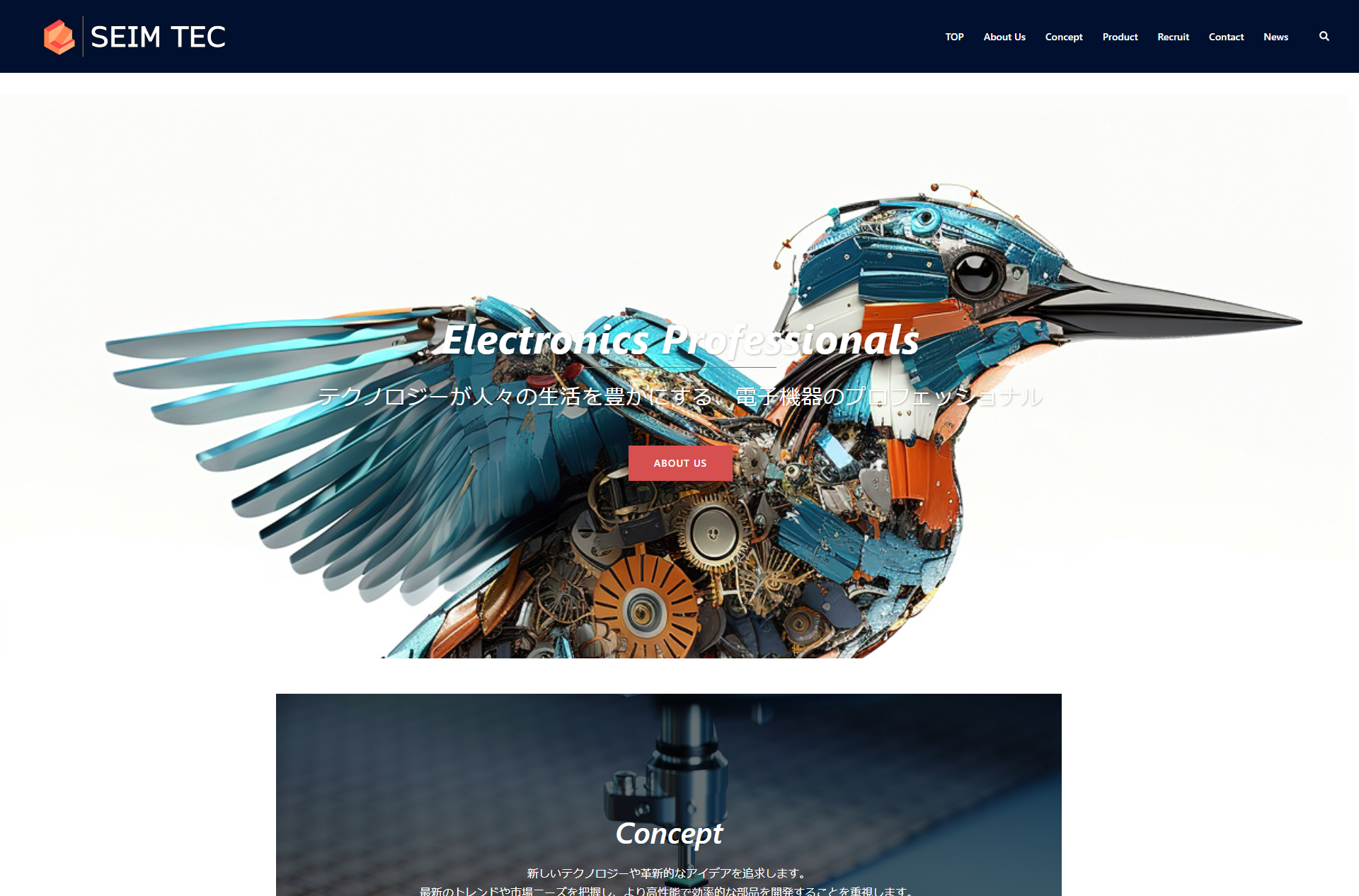 テンプレート全体プレビュー