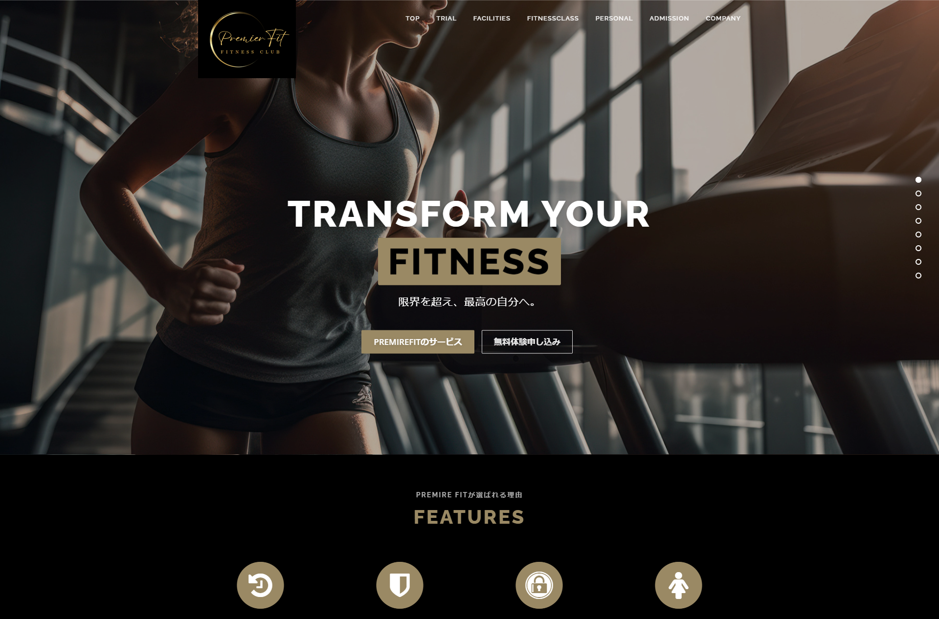 テンプレート全体プレビュー