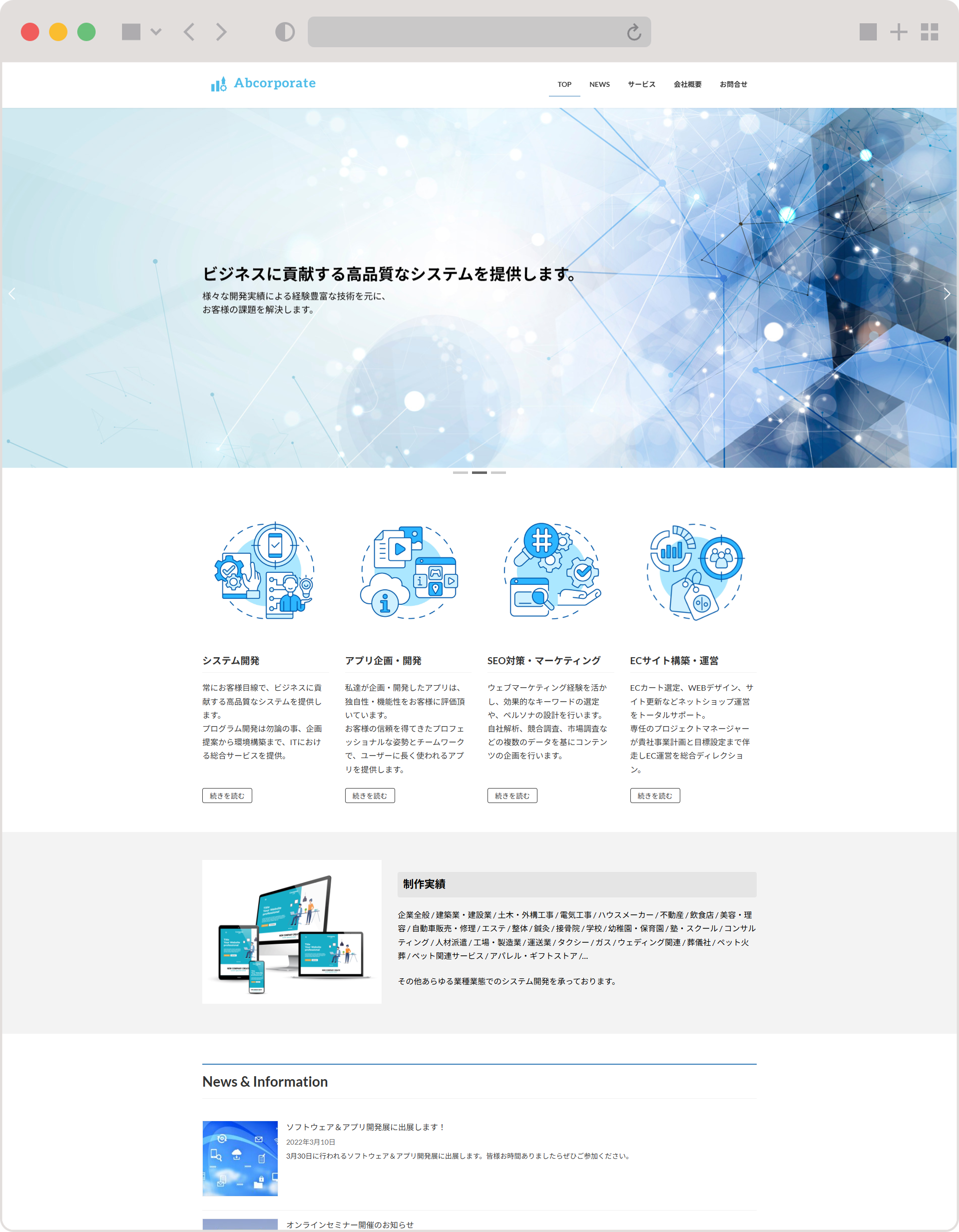 テンプレート NO.1 のサムネイル