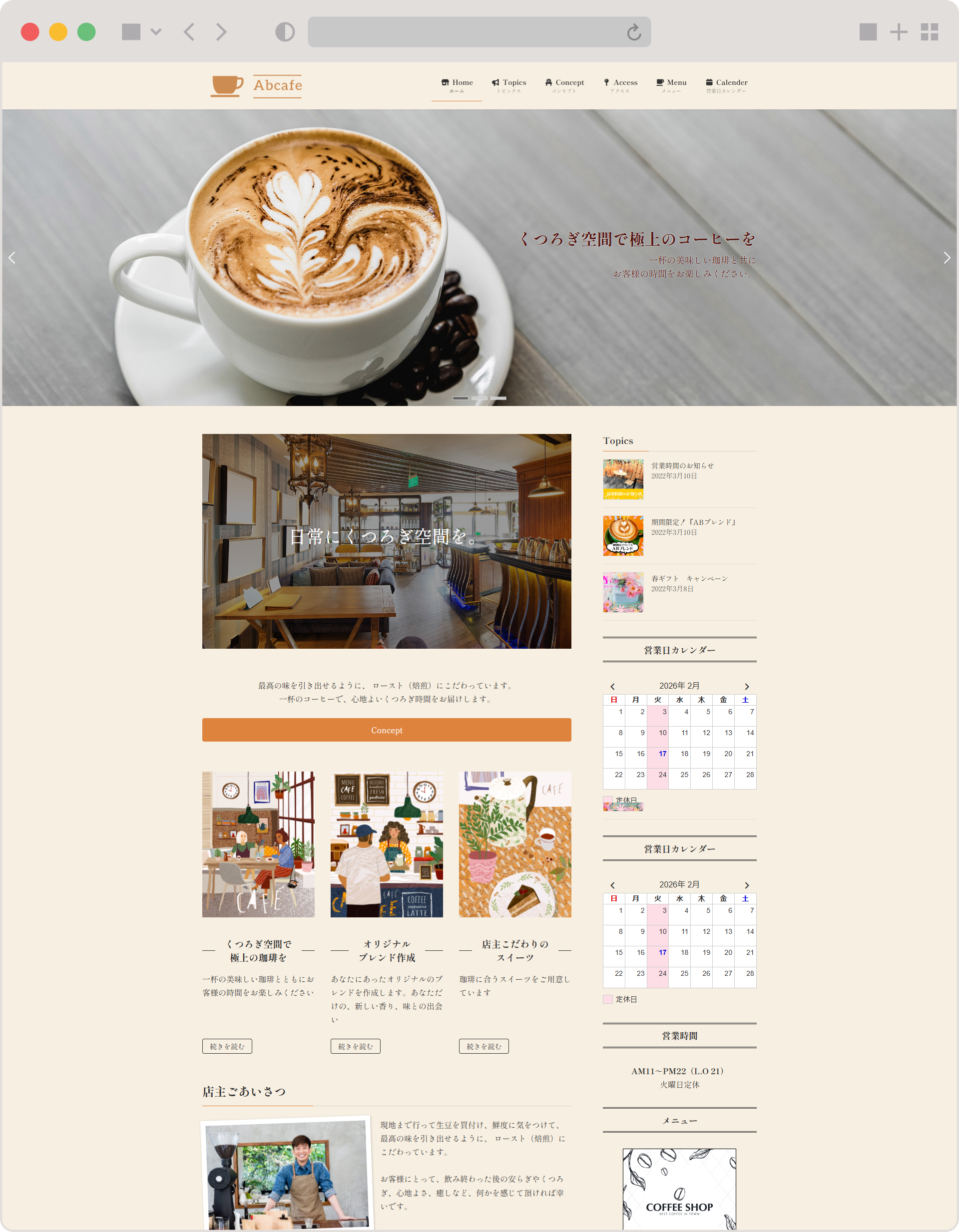 テンプレート NO.2 のサムネイル