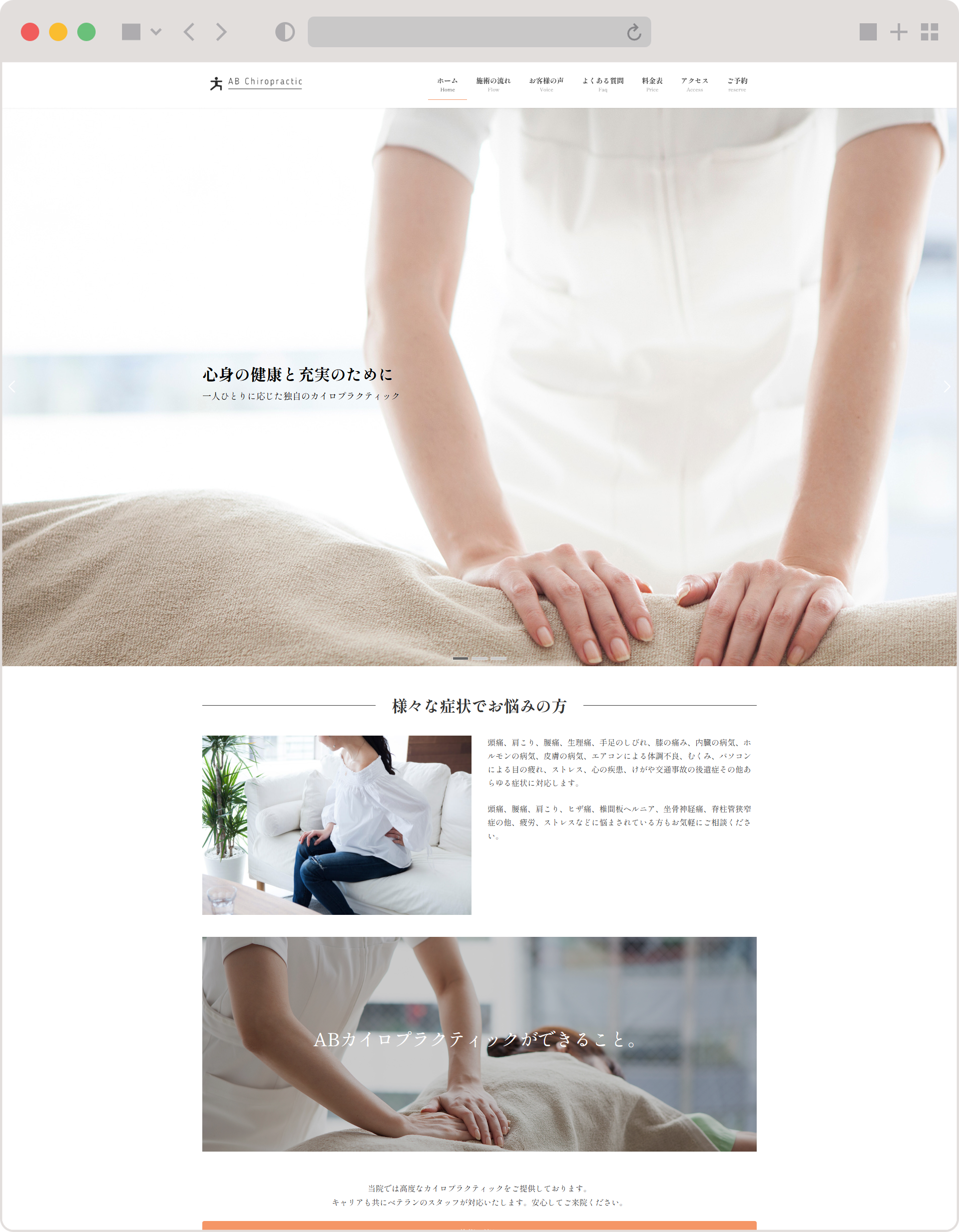 テンプレート NO.3 のサムネイル