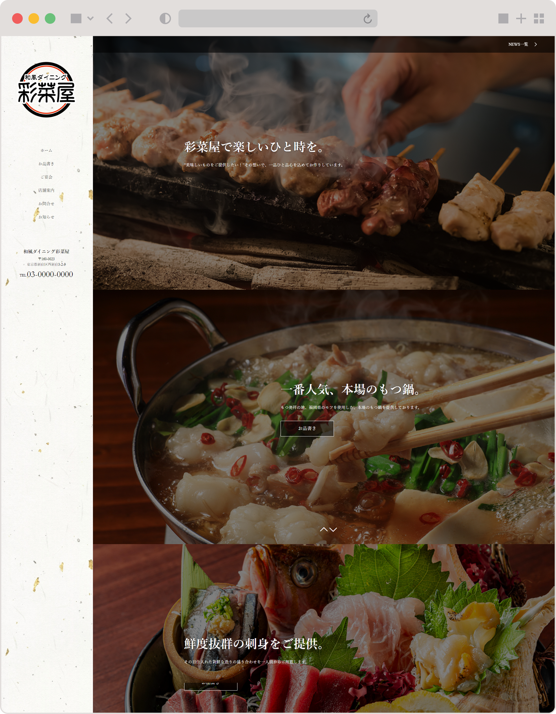 テンプレート NO.4 のサムネイル