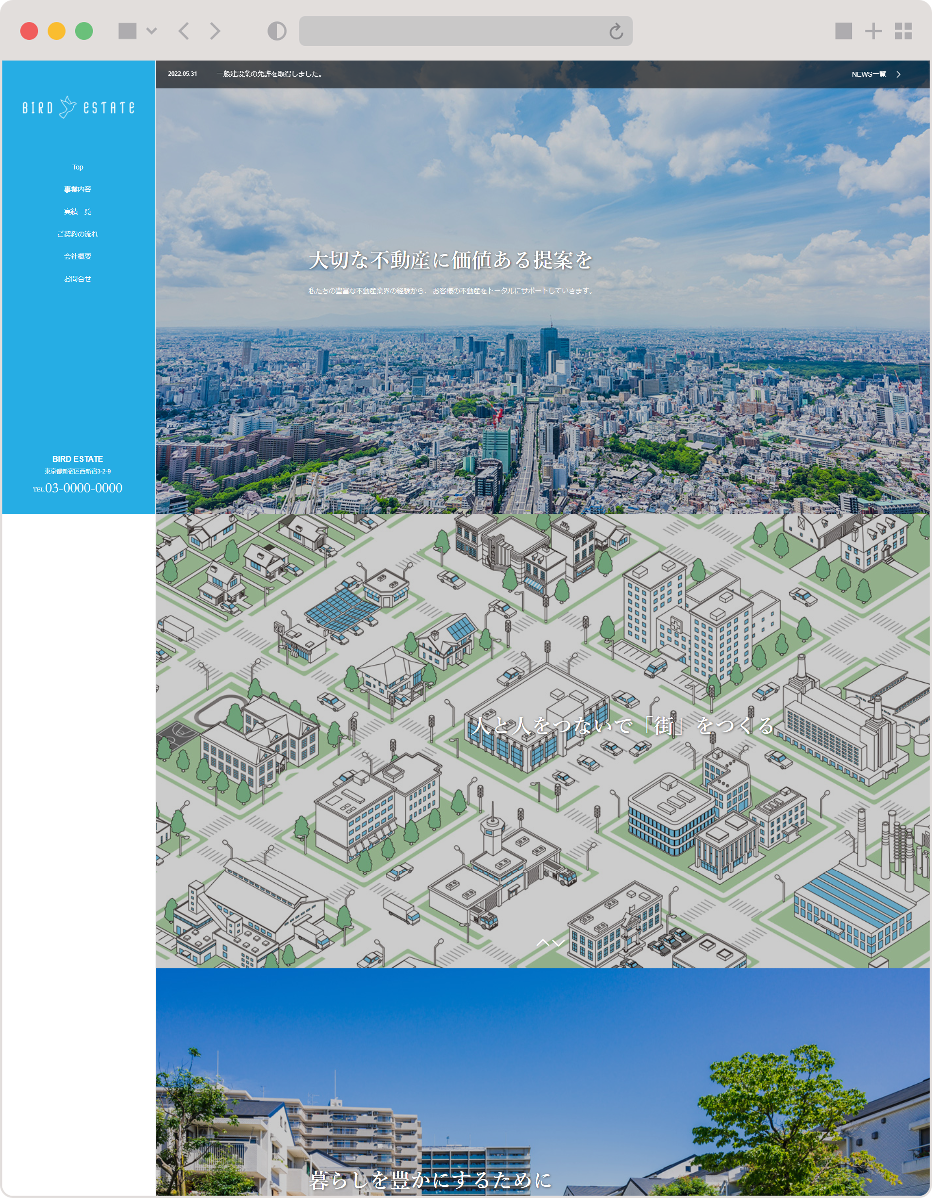 テンプレート NO.5 のサムネイル