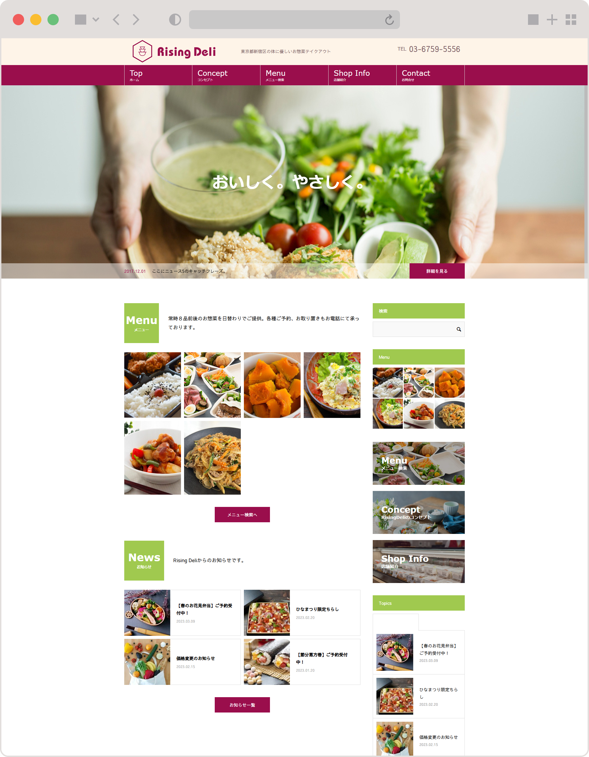 テンプレート NO.6 のサムネイル