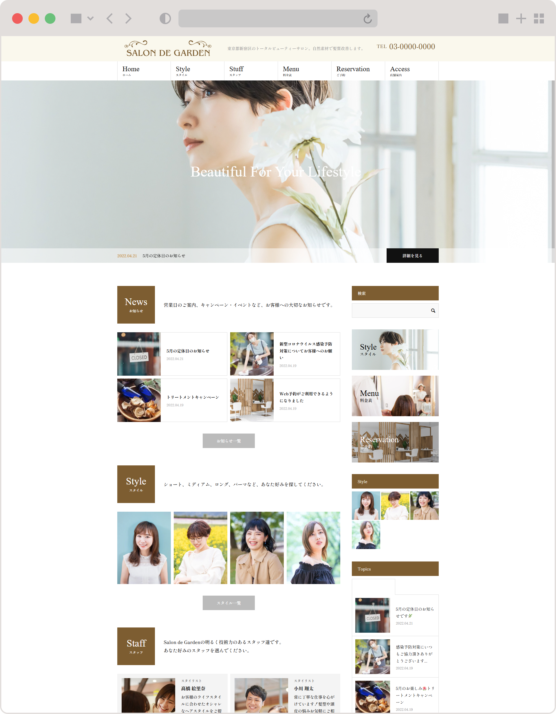 テンプレート NO.7 のサムネイル