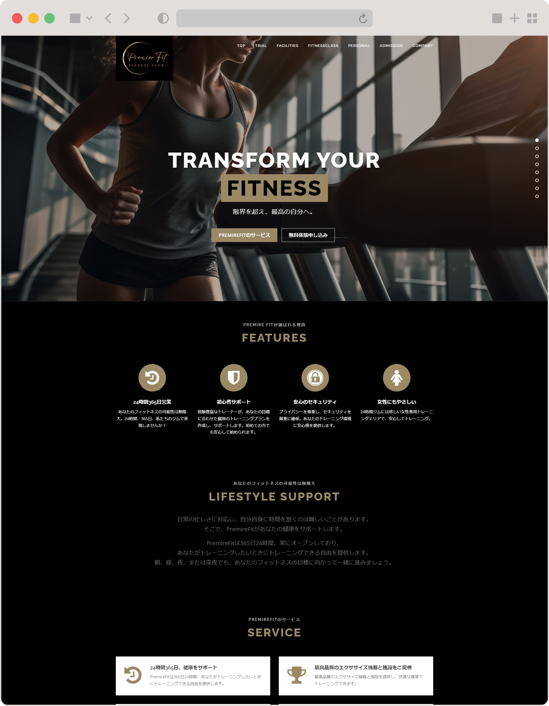 テンプレート NO.10 のサムネイル