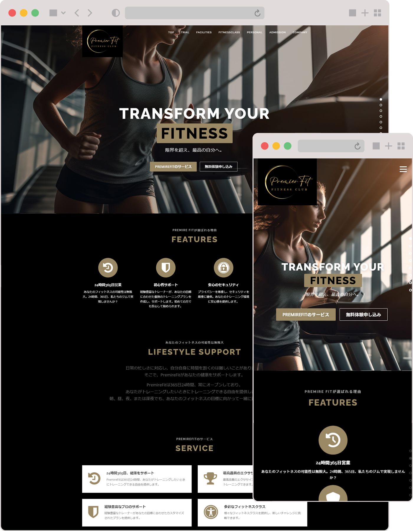美容院・サロン系 テンプレート