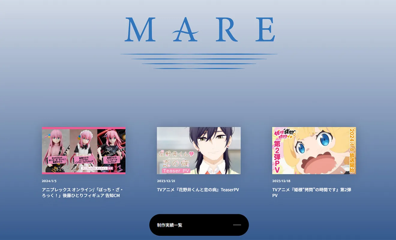 ジャンル：映像制作