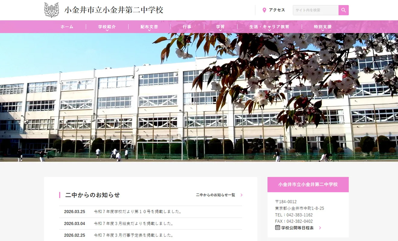 ジャンル：教育